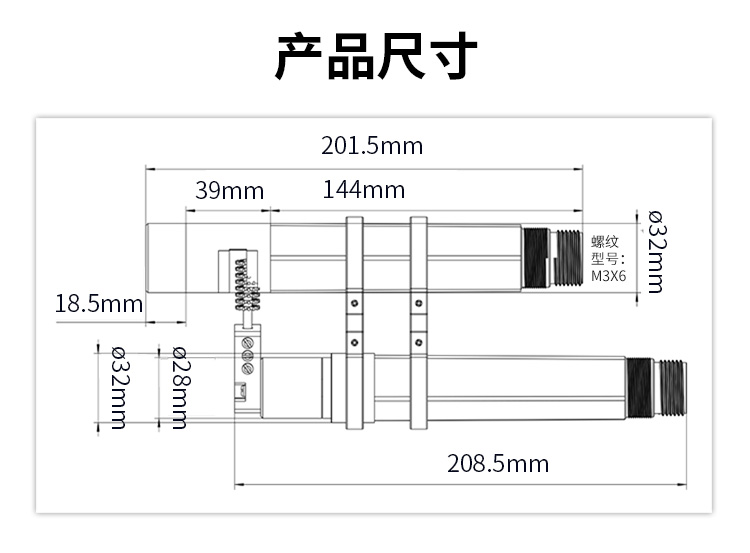 水质传感器