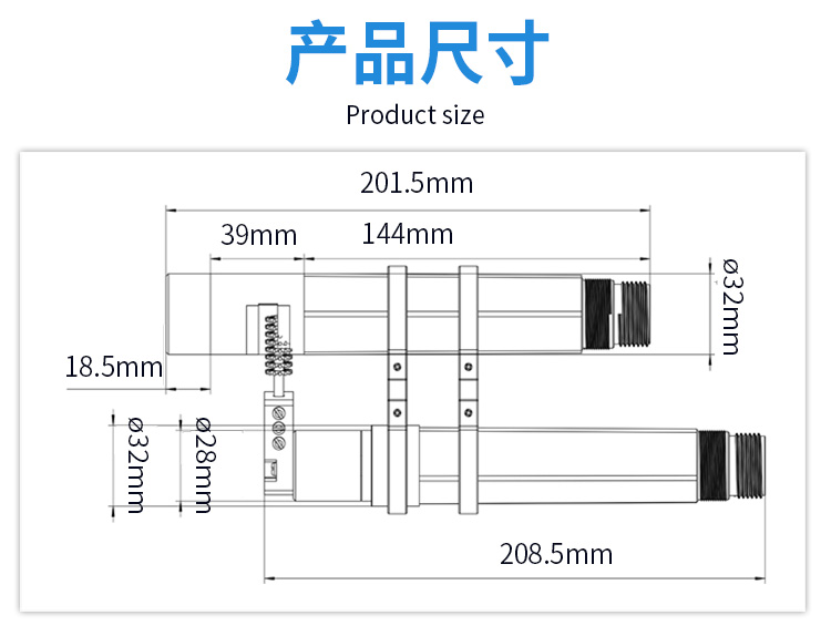 水质传感器